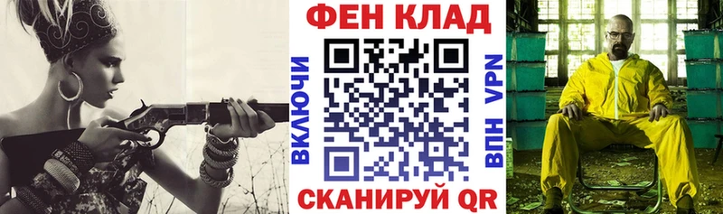 как найти закладки  Мамадыш  АМФЕТАМИН Premium 