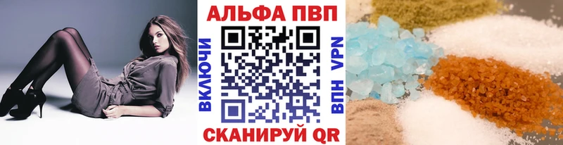 APVP СК КРИС  Мамадыш 