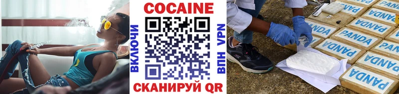 Кокаин Боливия Мамадыш
