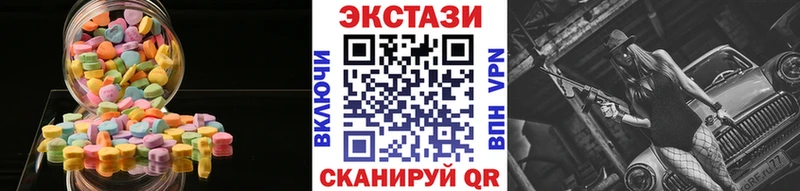 наркота  Мамадыш  Экстази VHQ 