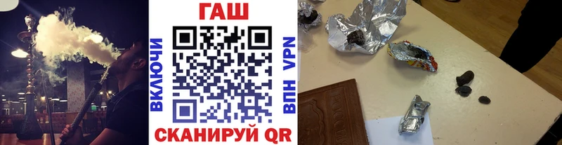 наркошоп  Мамадыш  ГАШИШ убойный 