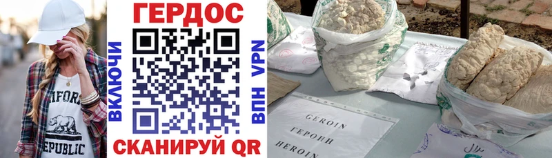 цены наркотик  Мамадыш  Героин Heroin 
