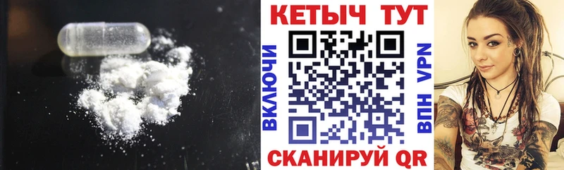 Кетамин ketamine  Мамадыш 