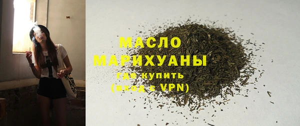 синтетический гашиш Абаза