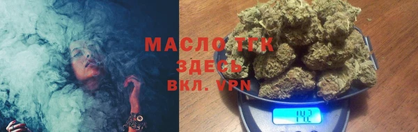 сатива Приозерск