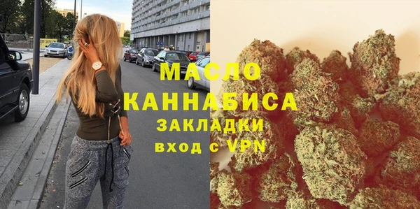 синтетический гашиш Абаза
