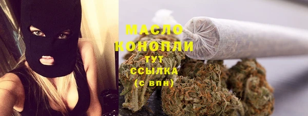 синтетический гашиш Абаза