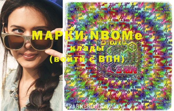 синтетический гашиш Абаза