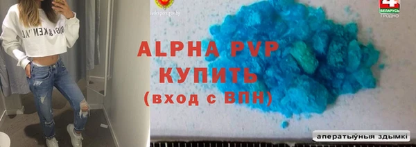 mdpv Абинск