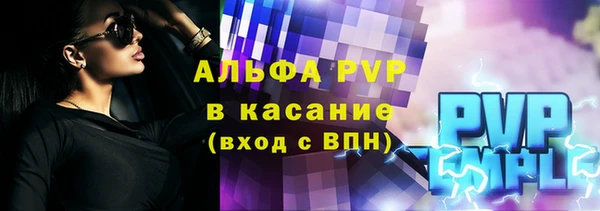 mdpv Абинск