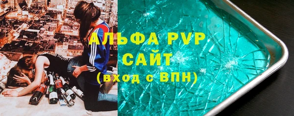синтетический гашиш Абаза