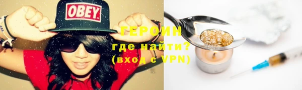 синтетический гашиш Абаза