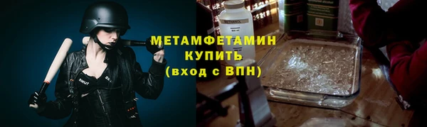синтетический гашиш Абаза