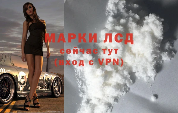 синтетический гашиш Абаза