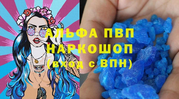 синтетический гашиш Абаза