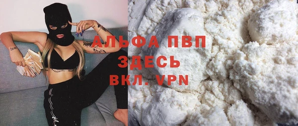 mdpv Абинск