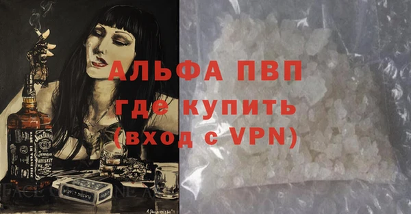 mdpv Абинск