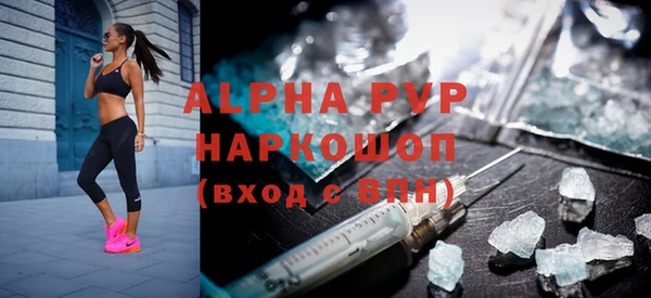 mdpv Абинск