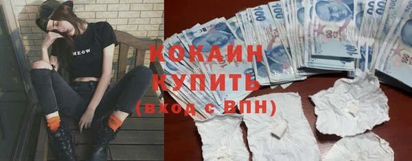 mdpv Абинск