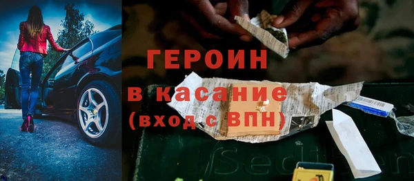 mdpv Абинск