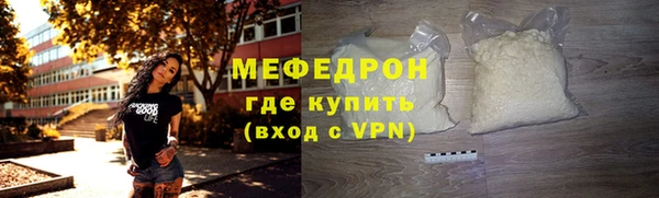 сатива Приозерск