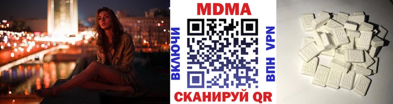 МДМА VHQ как найти закладки Мамадыш