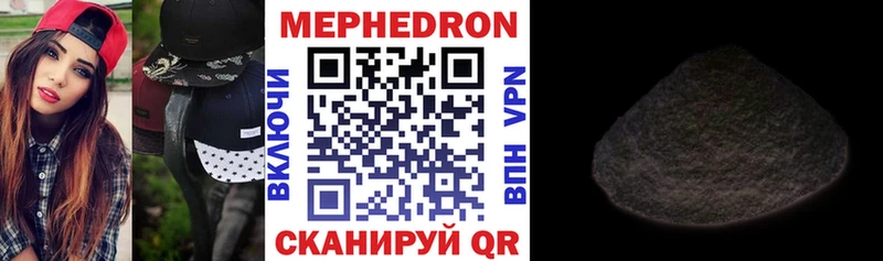 OMG маркетплейс что такое наркотик Мамадыш МЕФ мука