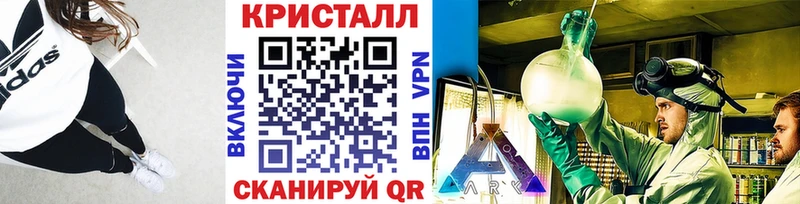 МЕТАМФЕТАМИН винт мориарти как зайти Мамадыш купить закладку